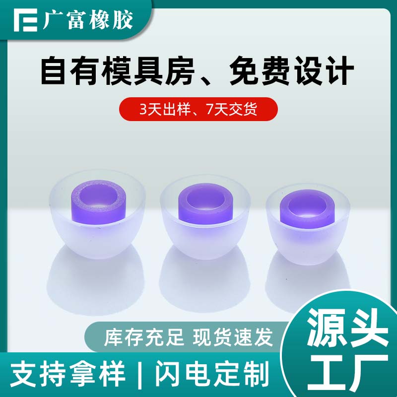 佛山橡胶